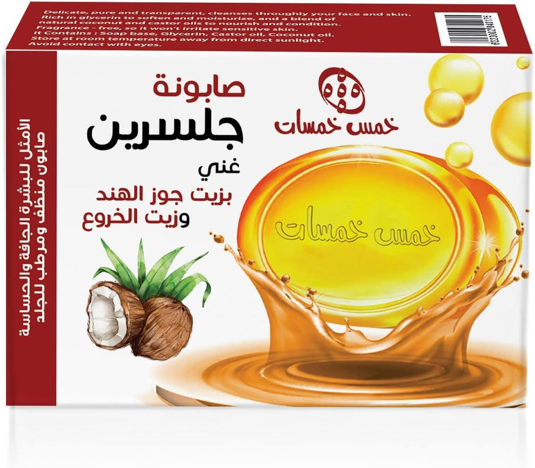 Five Fives Glycerin Soap with Natural Oils - 100 gm