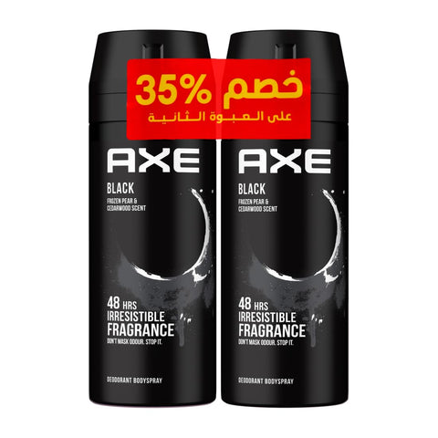 AXE