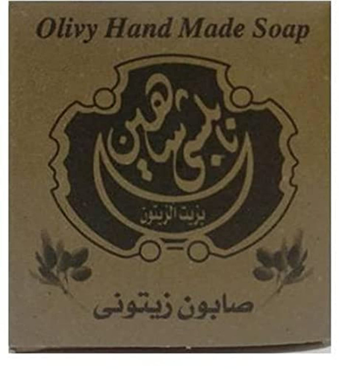 Nabulsi soap with green olive oil, 3 pieces