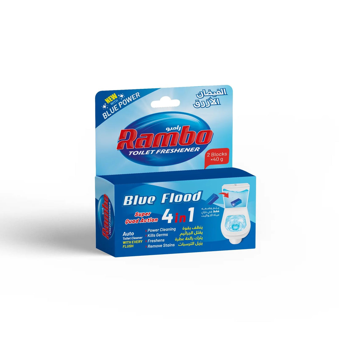 Rambo Faydan Blue 4x1 Toilet Cleaner and Disinfectant (Pack of 2)