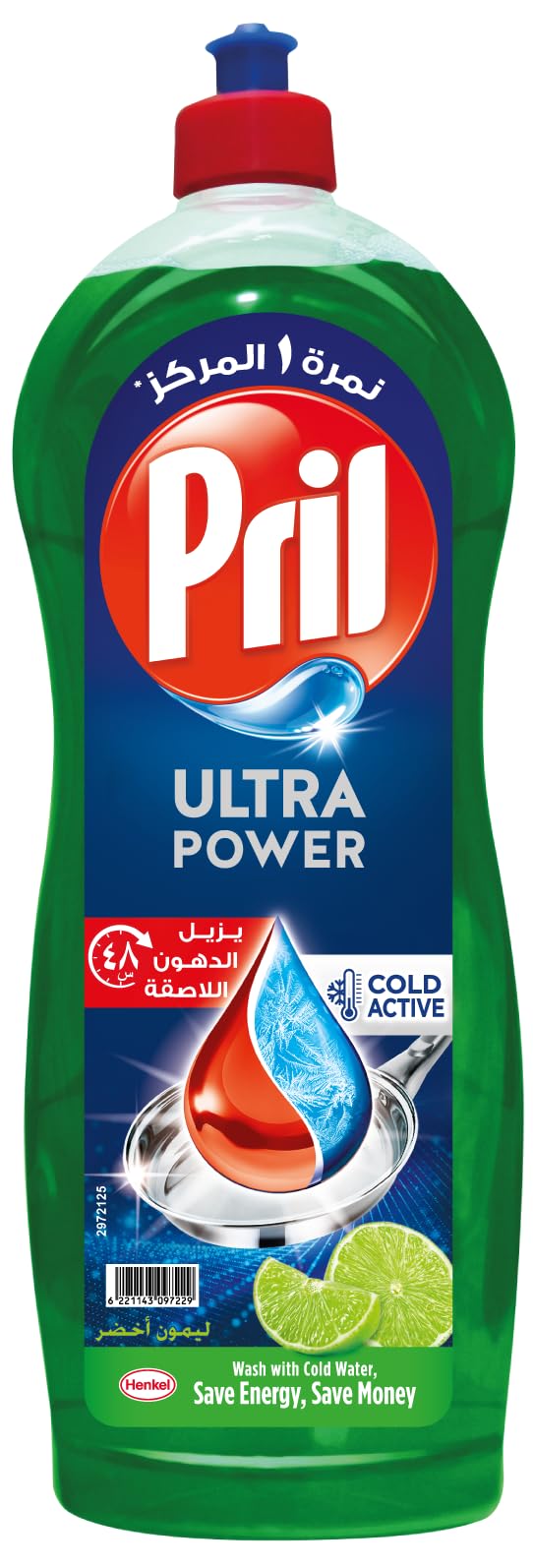 Pril Dishwashing Liquid - Green Lemon - 1L
