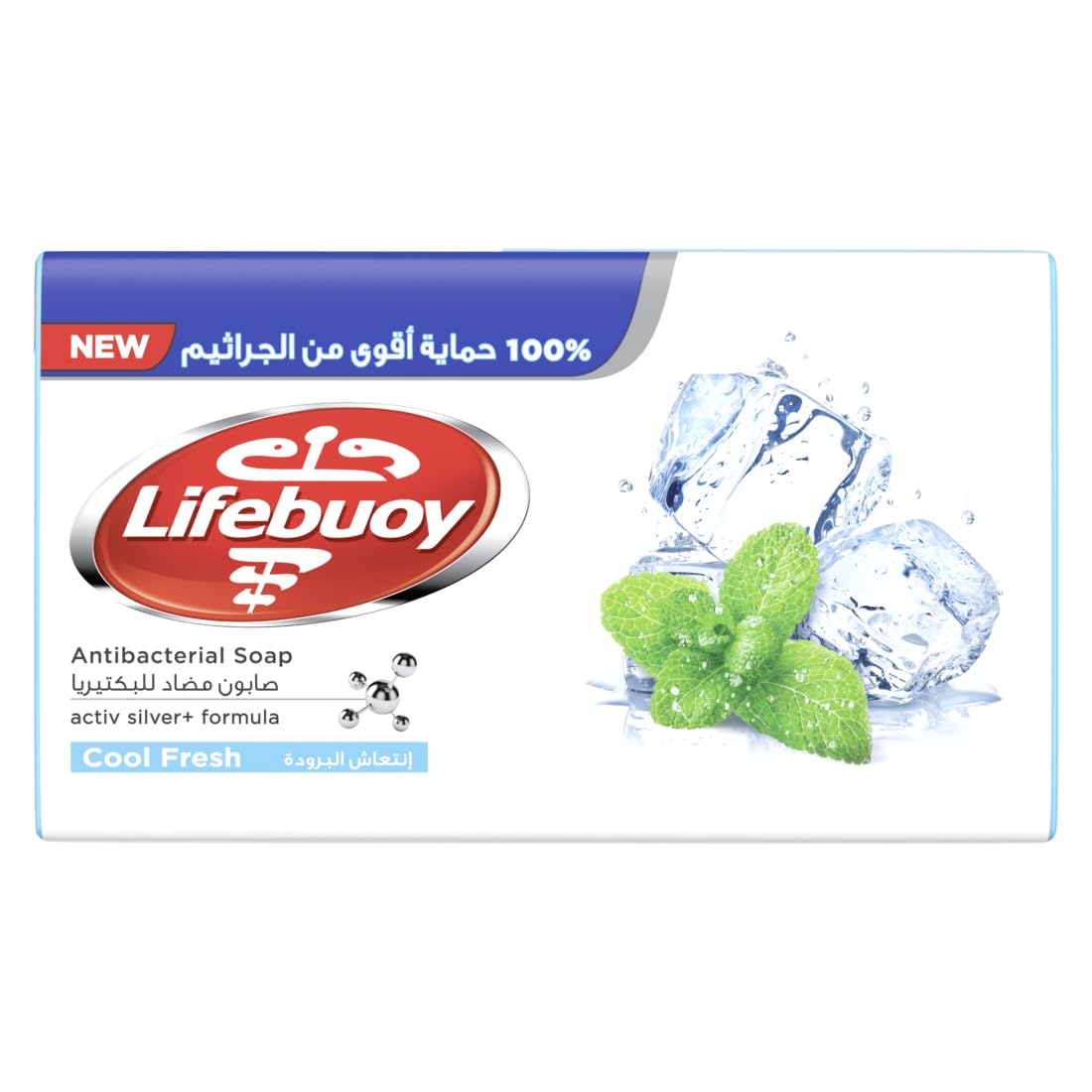 Lifebuoy Antibacterial Bar Soap Cool Fresh Made with Activ Silver Formula 115G