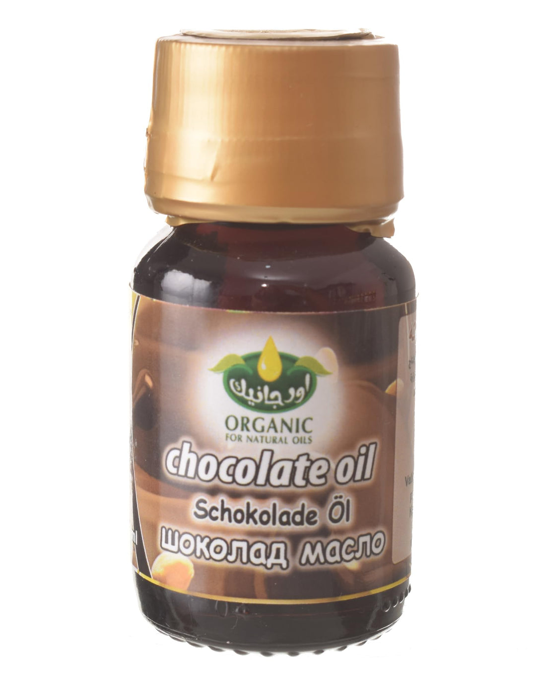 زيت الشيكولاتة العطرى - 30 مل