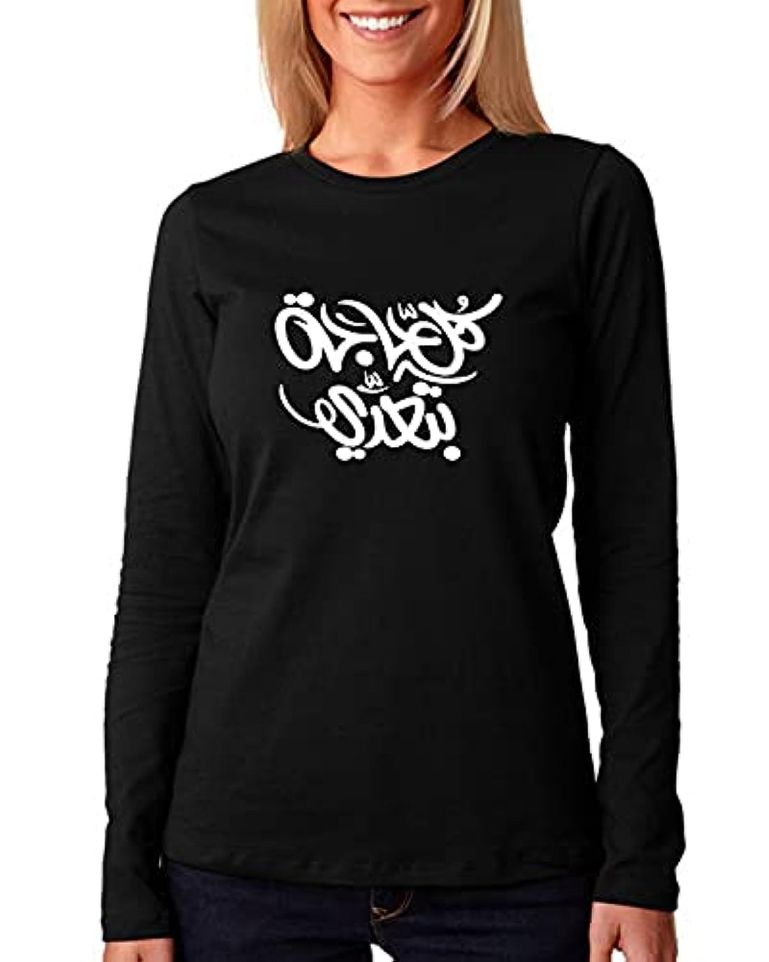Print Online"ARABIC" T-Shirt - 908