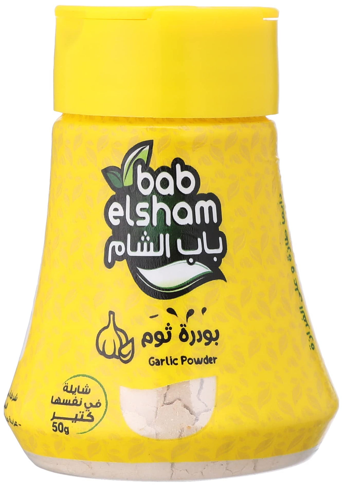 Bab elsham garlic powder jar- 50 gm