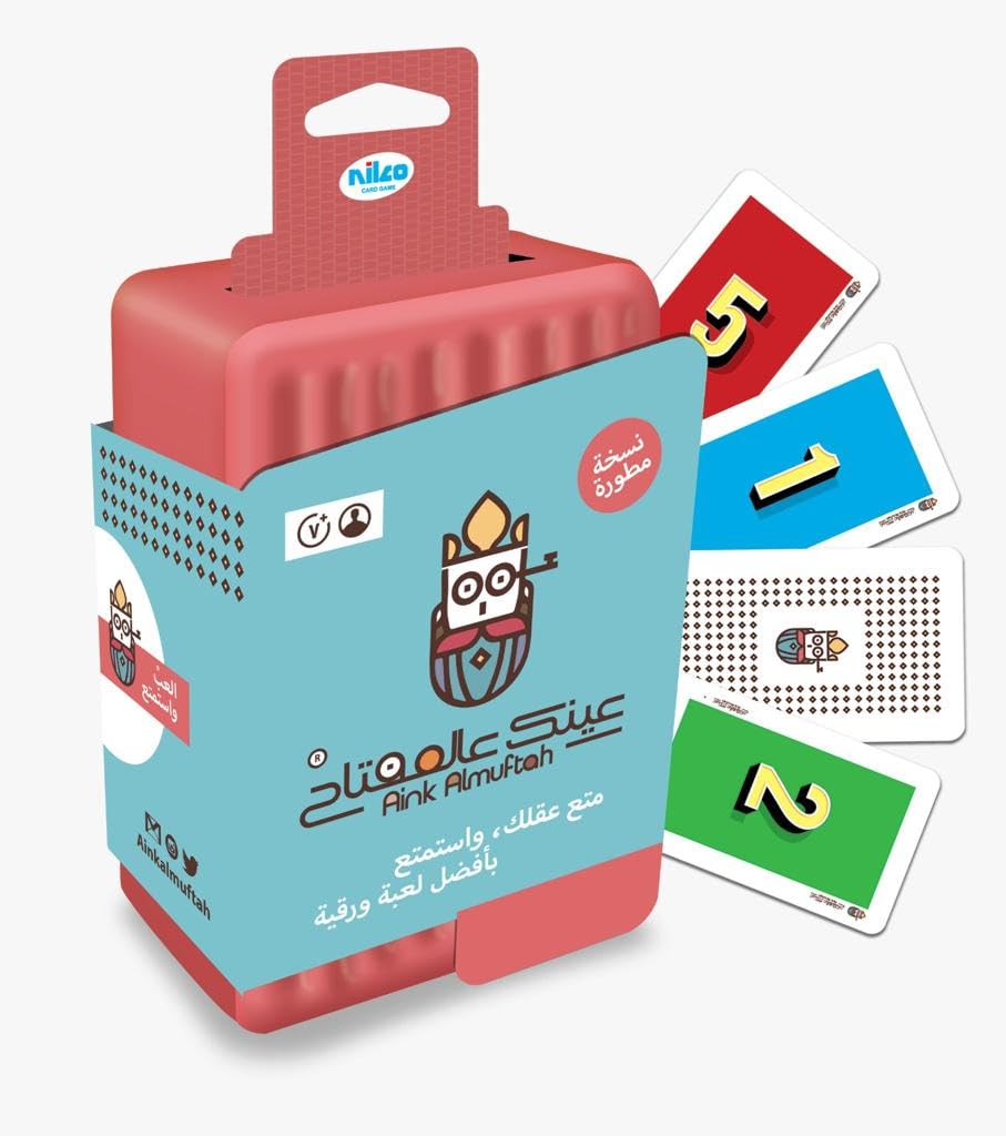 Nilco Aink Al Muftah Cards Game with Plastic Box, Multicolour