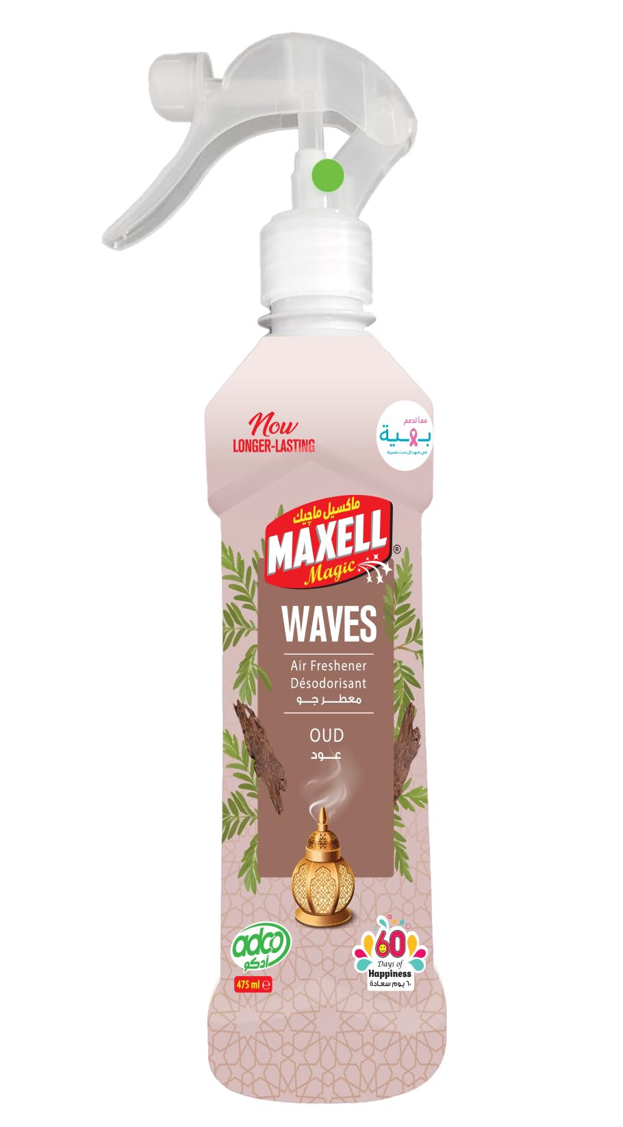 Maxell
