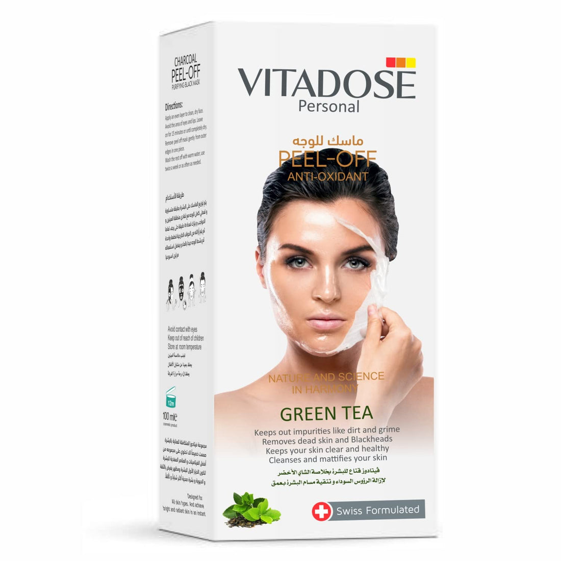 VITADOSE Tea Tree Face Mask Peel Off 100 ml