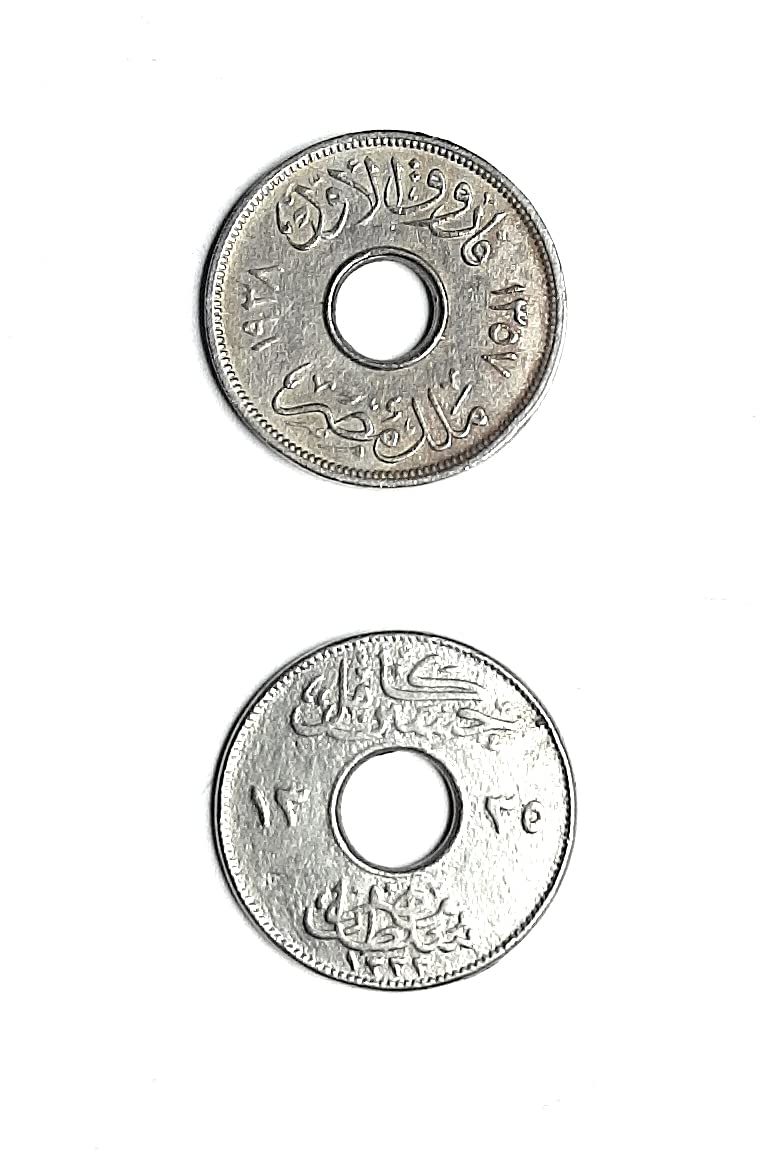 Old Coin - Malim Sultan Hussein and King Farouk Set