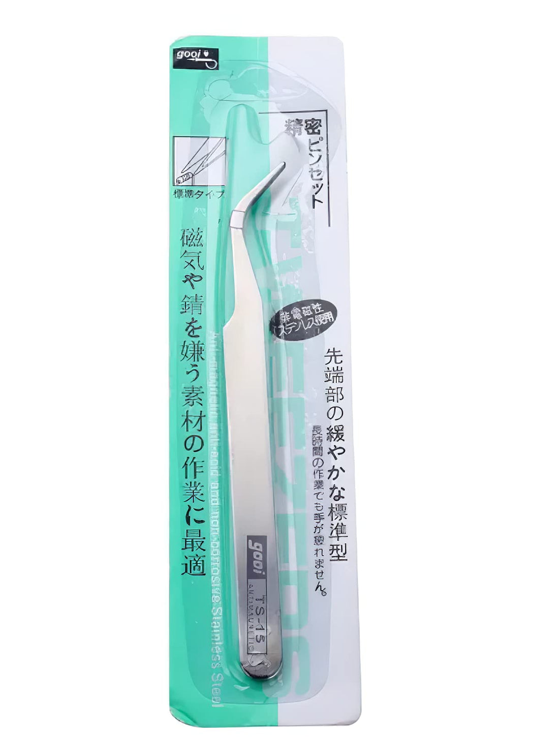 gooi Stainless Steel Anti Magnetic Angled Tweezers - 12cm, Ts -15