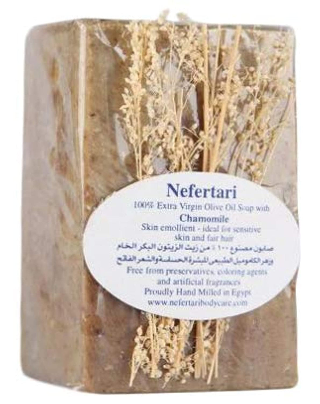 Nefertari Chamomile Soap Bath Bar, 300g