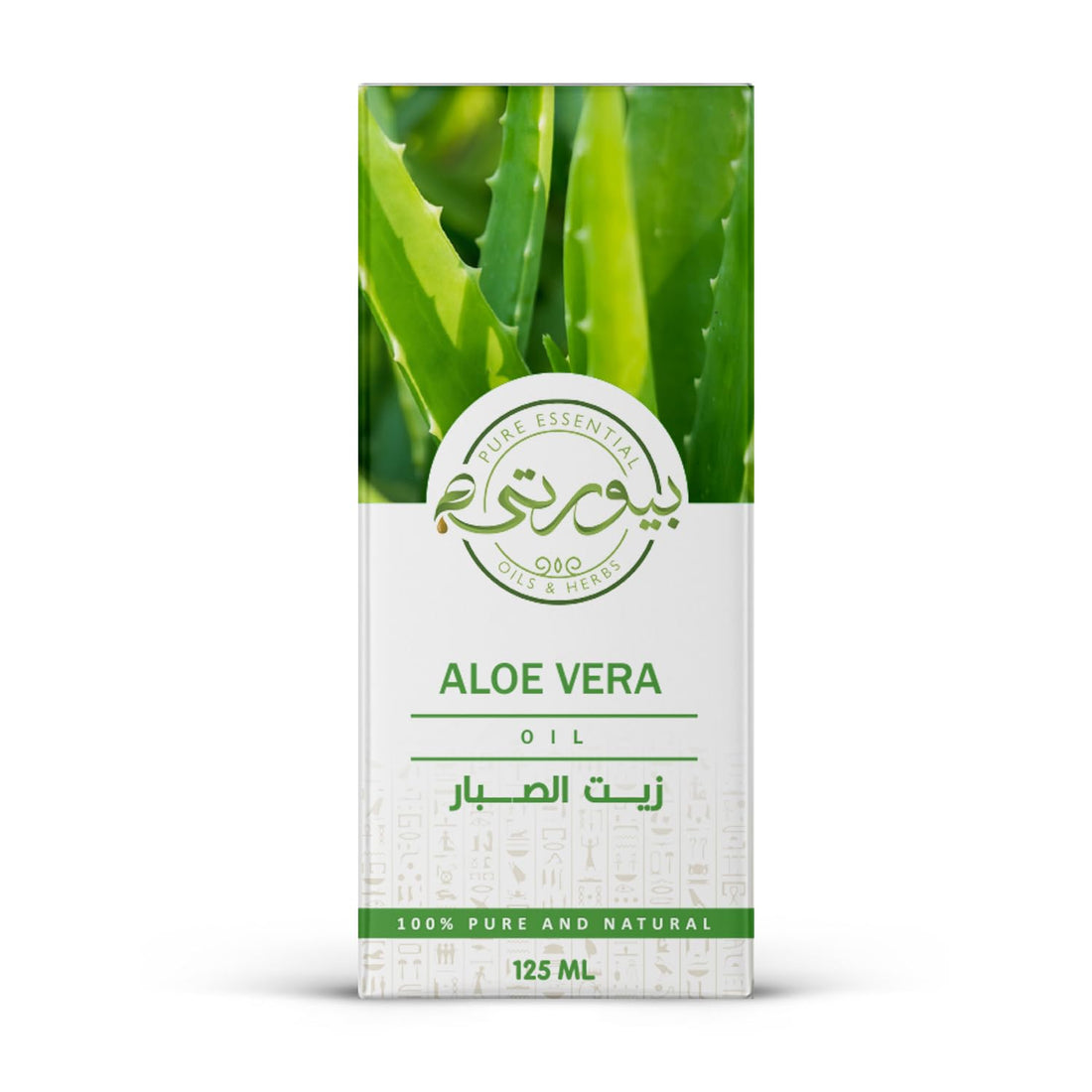 Purity Aloe Vera Oil 125ml