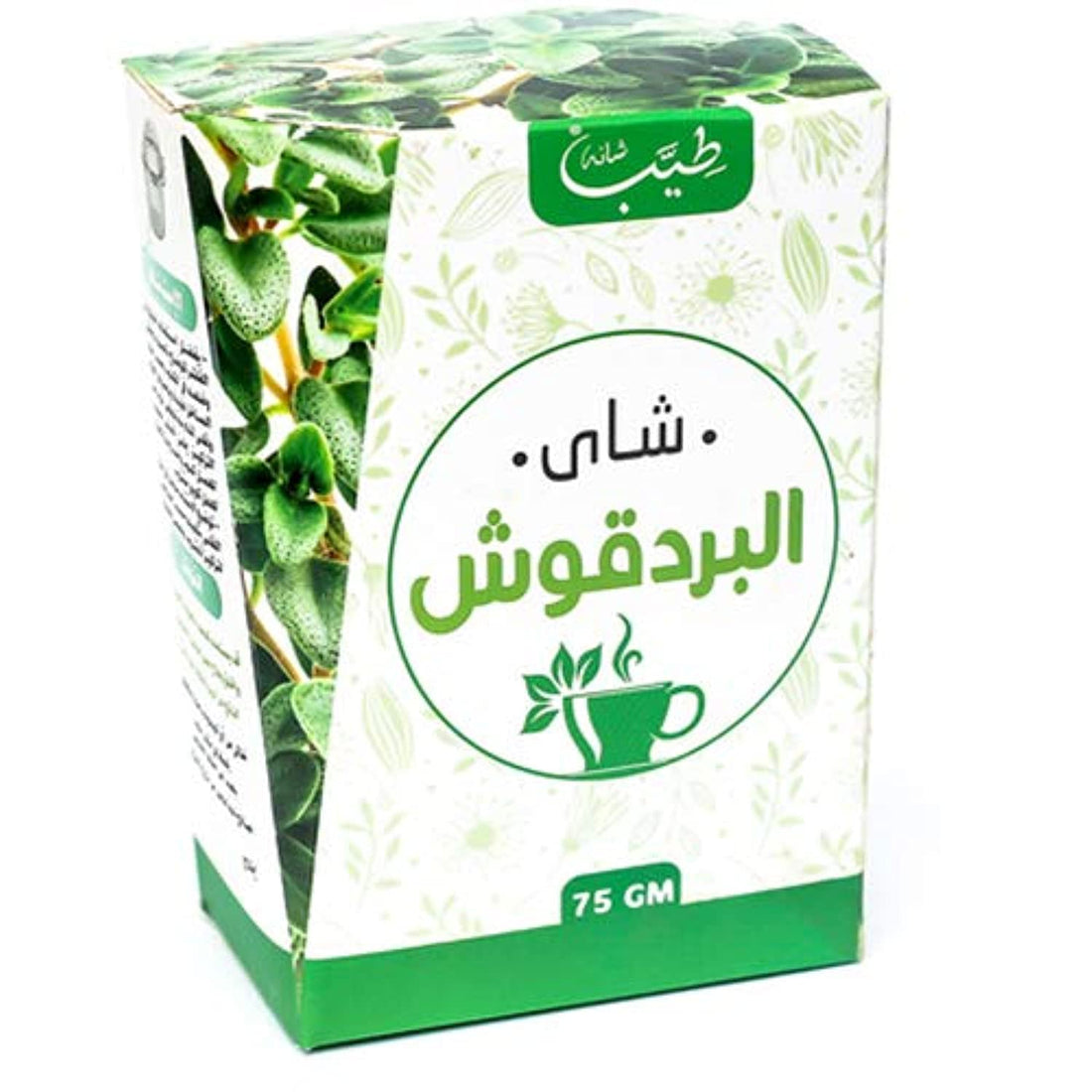 Teyab Marjoram Tea - 75g