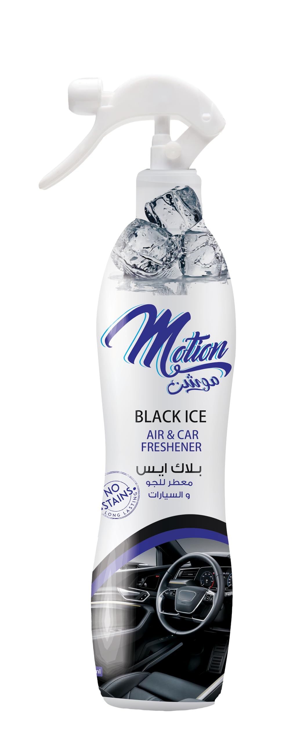 Motion black ice air &car freshener 400ml