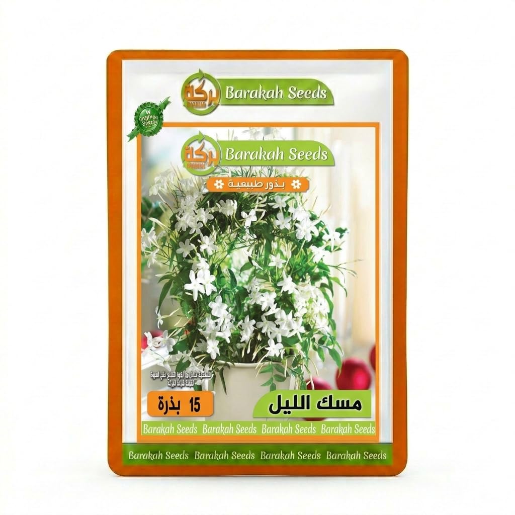 Aromatic Flowers - Flower (Night Musk)