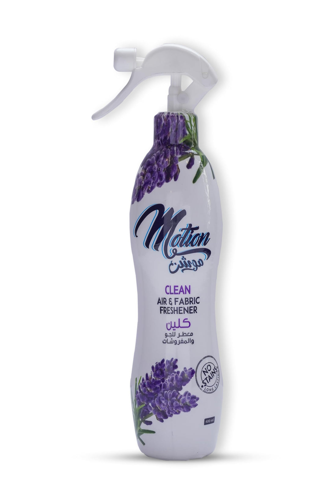 Motion clean air &fabric freshener 400ml