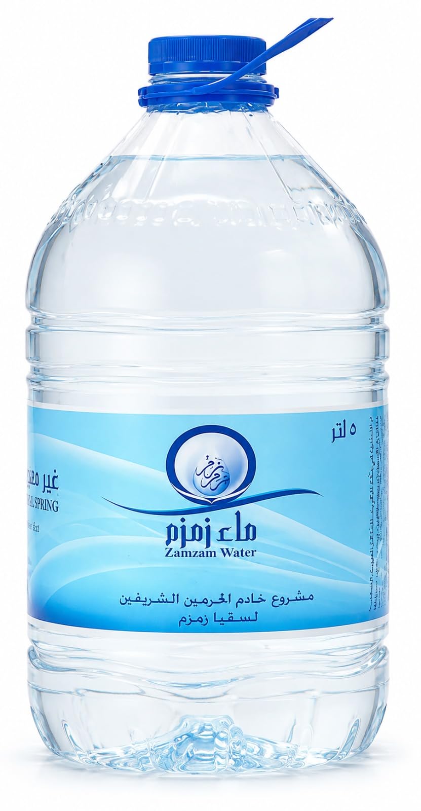 Zam Zam Al Asilah Water Three Bottles - 5 Liter | Purity and Spirituality from Bir Zamzam Al Mubarak