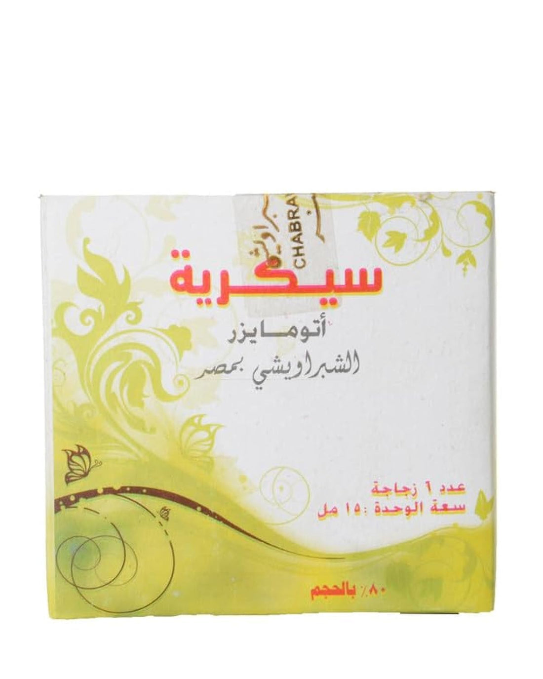 555 Kesma & Chabrawichi Secret Atomizer for Women 15 ml
