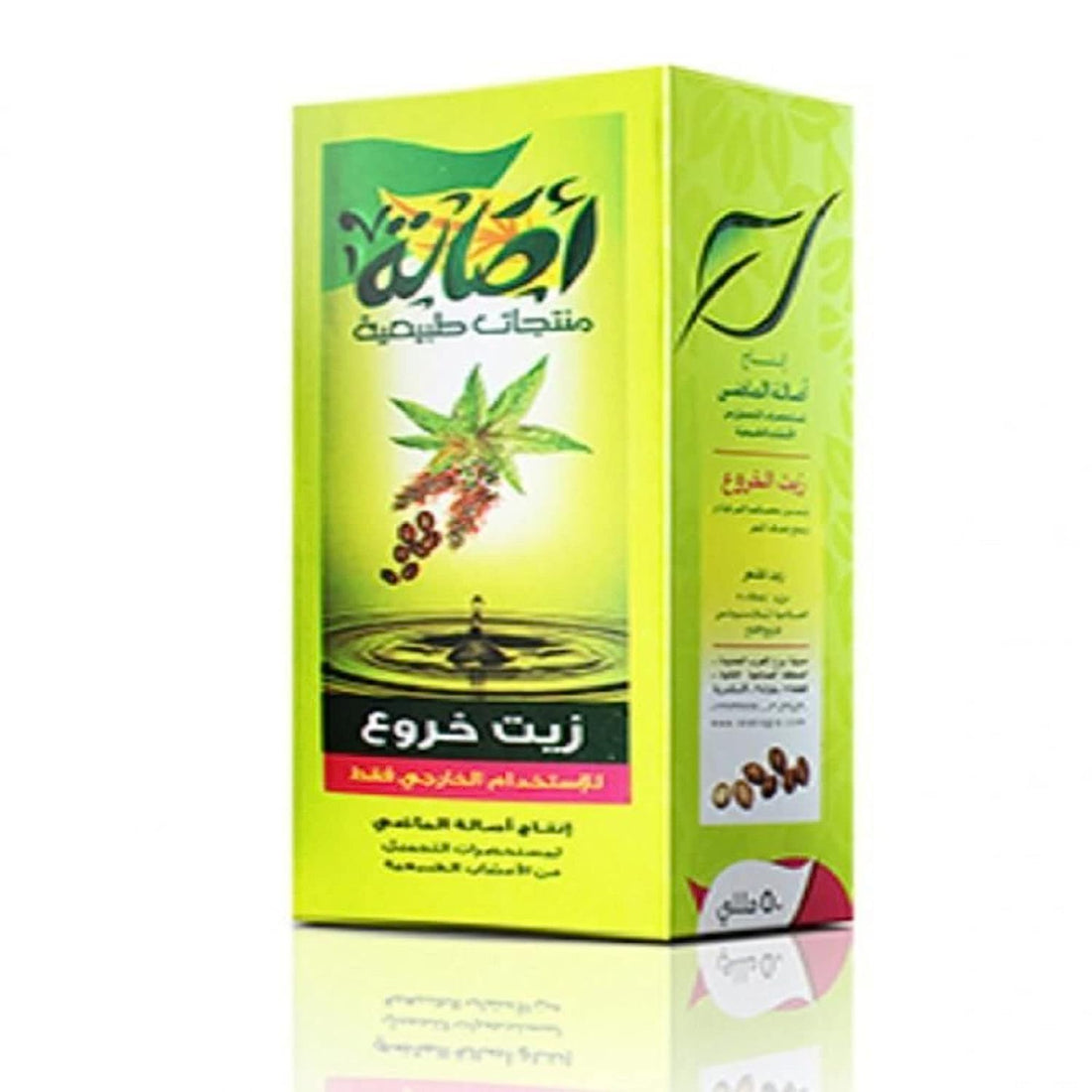 Asala Castor Oil For Hair For Unisex-50ml