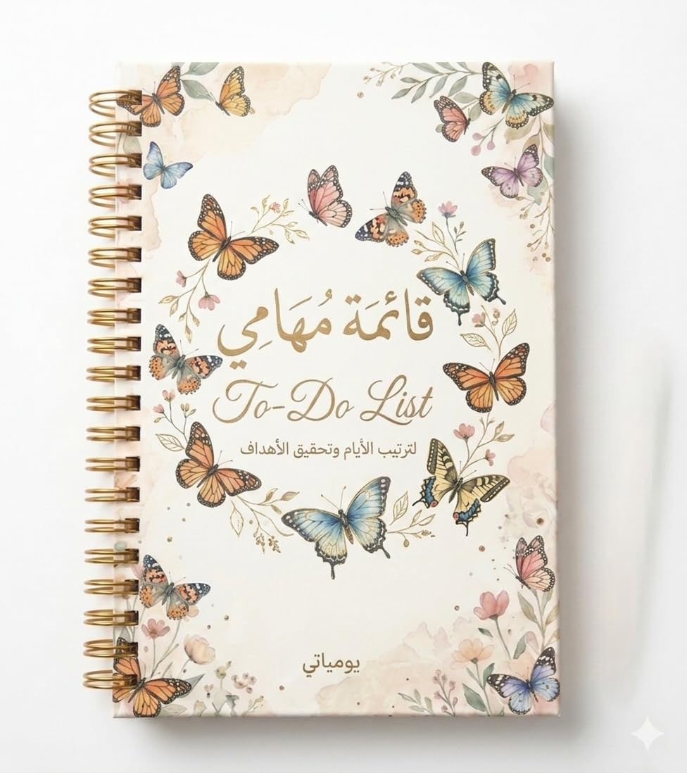 Daily planner With Trendy design -