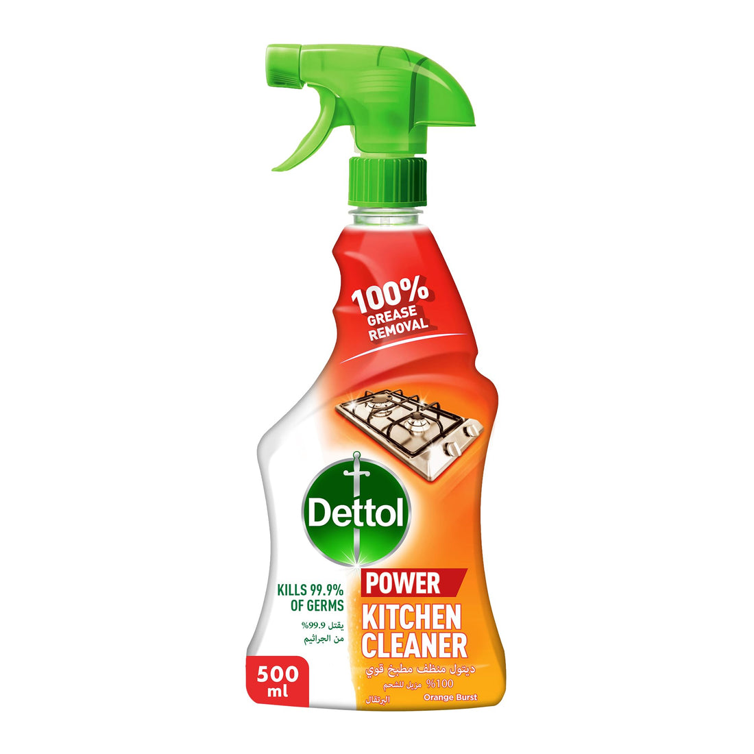 Dettol