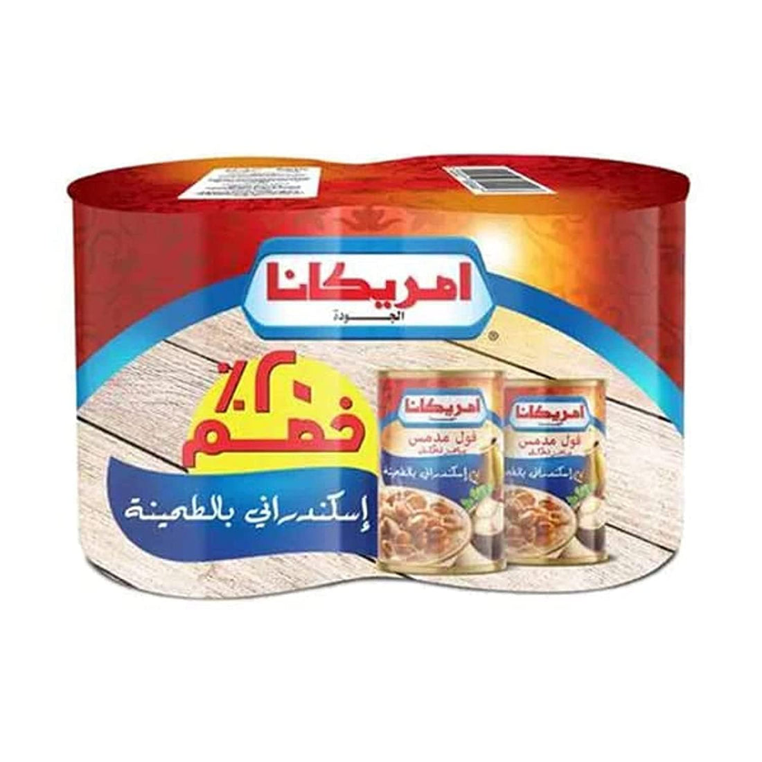 Americana Alexandrian Fava Beans with Tahini , shrink 2 pieces, 400 grams, 15%