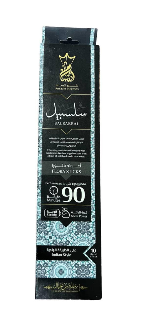 Al Barwa Incense 10 Sticks Works 90 Minutes Continuous (Salsabeel 10 Oud 90 Minutes)