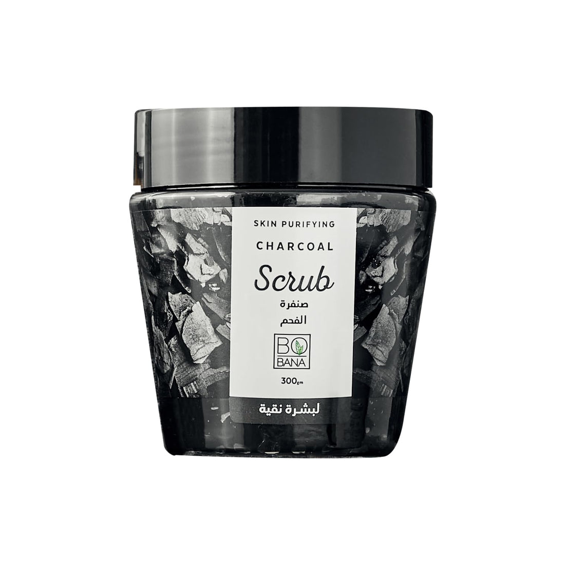 Bobana Body Scrub - Charcool - 300 Gm