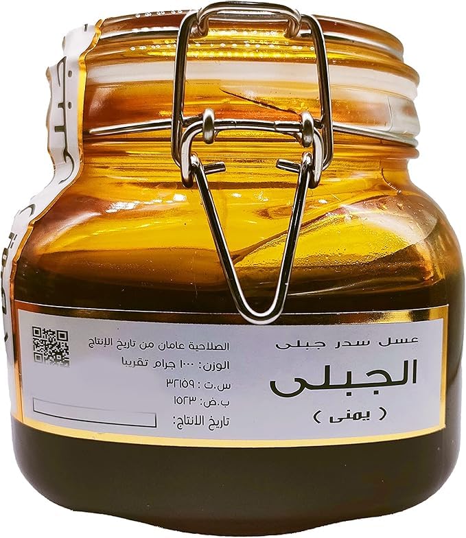 Al-Jabali Premium Yemeni Sidr Honey (First Grade) - Natural and Pure 100% for Immunity and Energy - 1 kg
