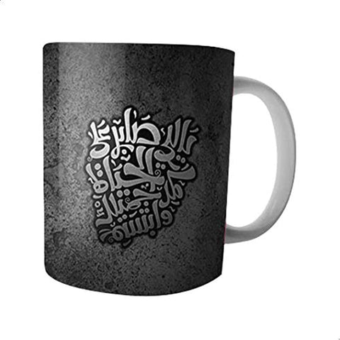 Arabic Phrase Printed Ceramic Mug - Black and White