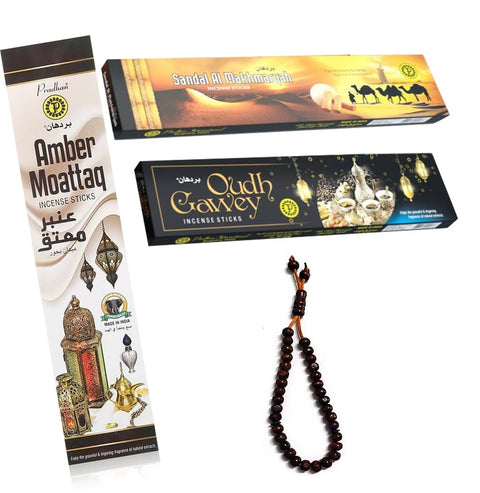 سبحة هدية مع 3 علب بخور بردهان الندي بأعطر فاخر (ابر متقا - عود جاوى - صندل مخمرية) - كل علبة فيها 14 عود