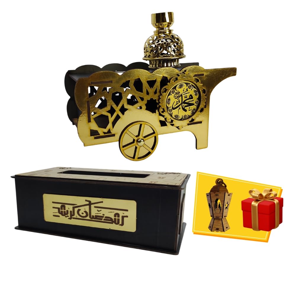 Ramadan Display Wooden Incense Burner Bean Cart Shape Elegant Gold Design with Wooden Tissue Box Decorated with Ramadan Carving and Ramadan Lantern Wooden Luminous Ramadan Decor