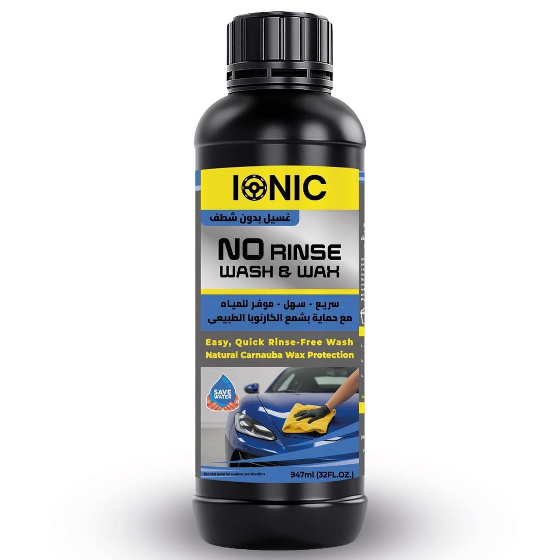 IONIC No Rinse Wash & Wax, Waterless Car Wash, Car Shine, 1Kg