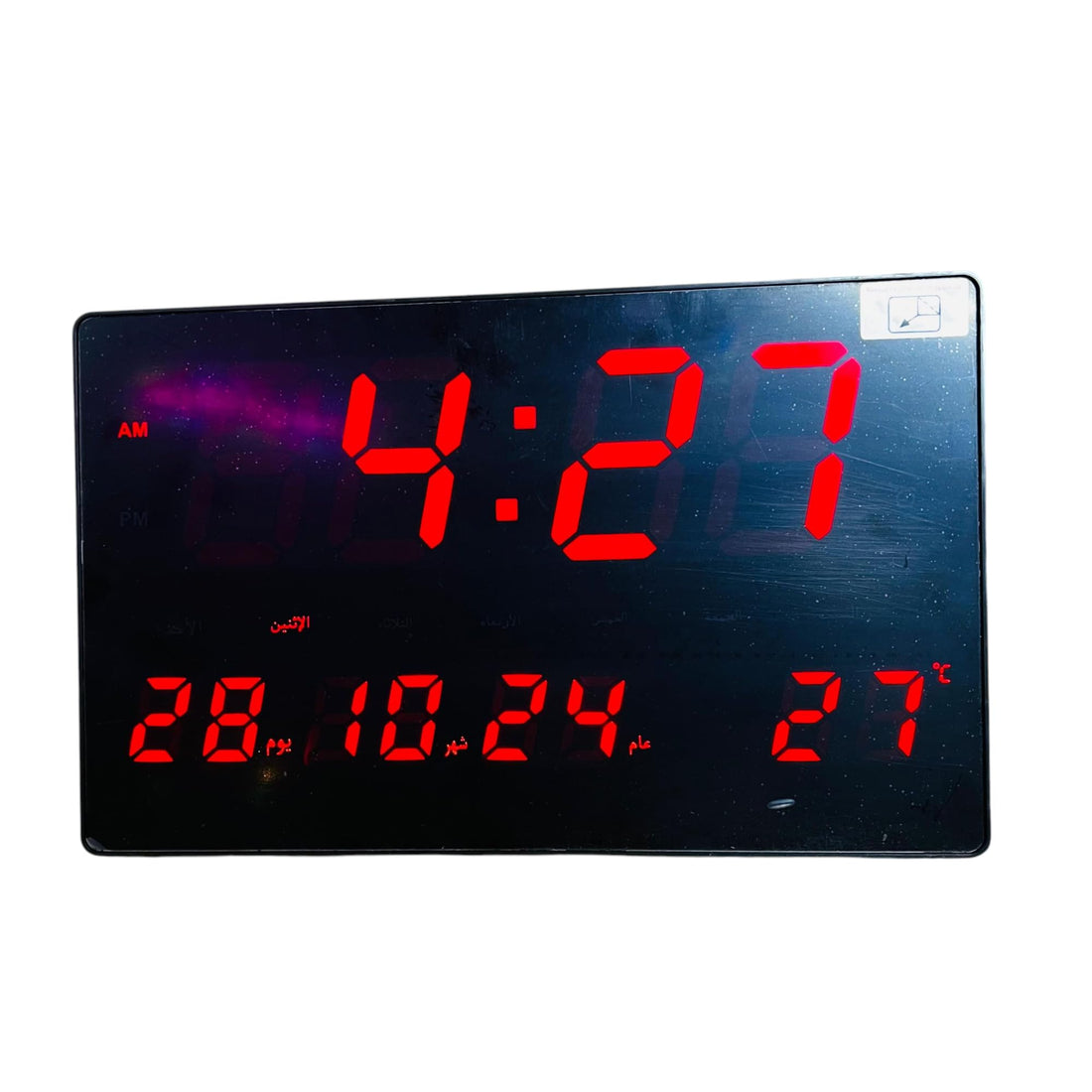 SouqKado Digital Wall Clock with Extra Large LED Display 12H 24H Stopwatch Indoor Temperature Display Year/Day/Month Display with USB (Regular B)