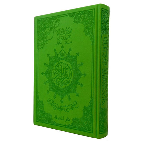 Tajweed Quran with word interpretation and Quran topics index colored leather cover size 14x20 cm