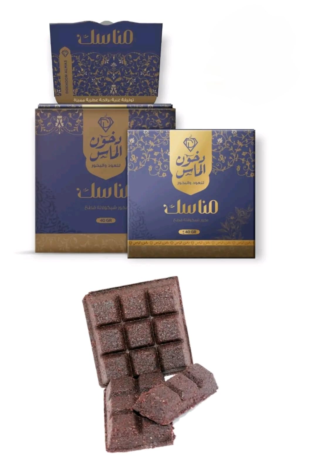 Dukhoon Al Mas Premium Quality Bakhoor - Chocolate Bakhoor - Premium Incense with Strong Oriental Scents 40g (Convenient)