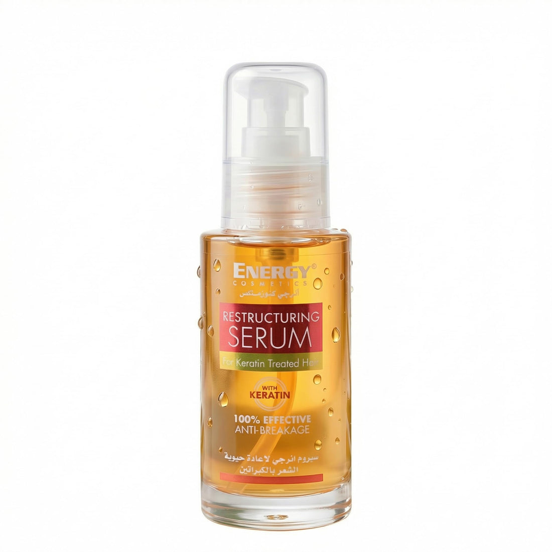 Energy Cosmetics