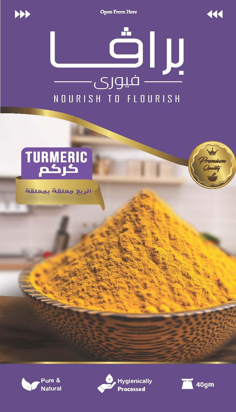 Brava Turmeric SUCHET 40 GM