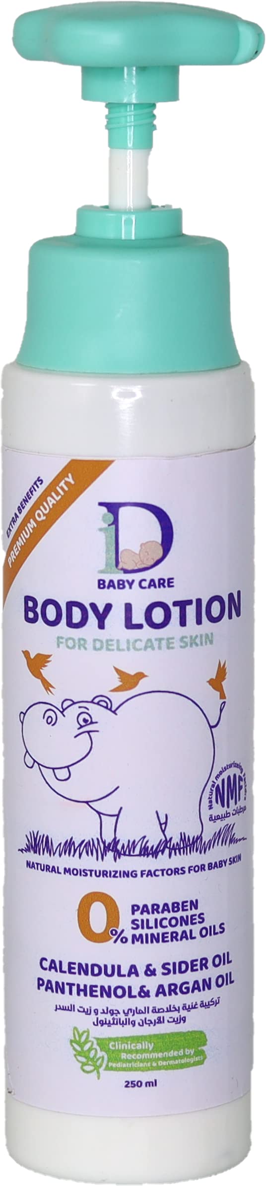 ID BABY CARE BODY LOTION 250ml