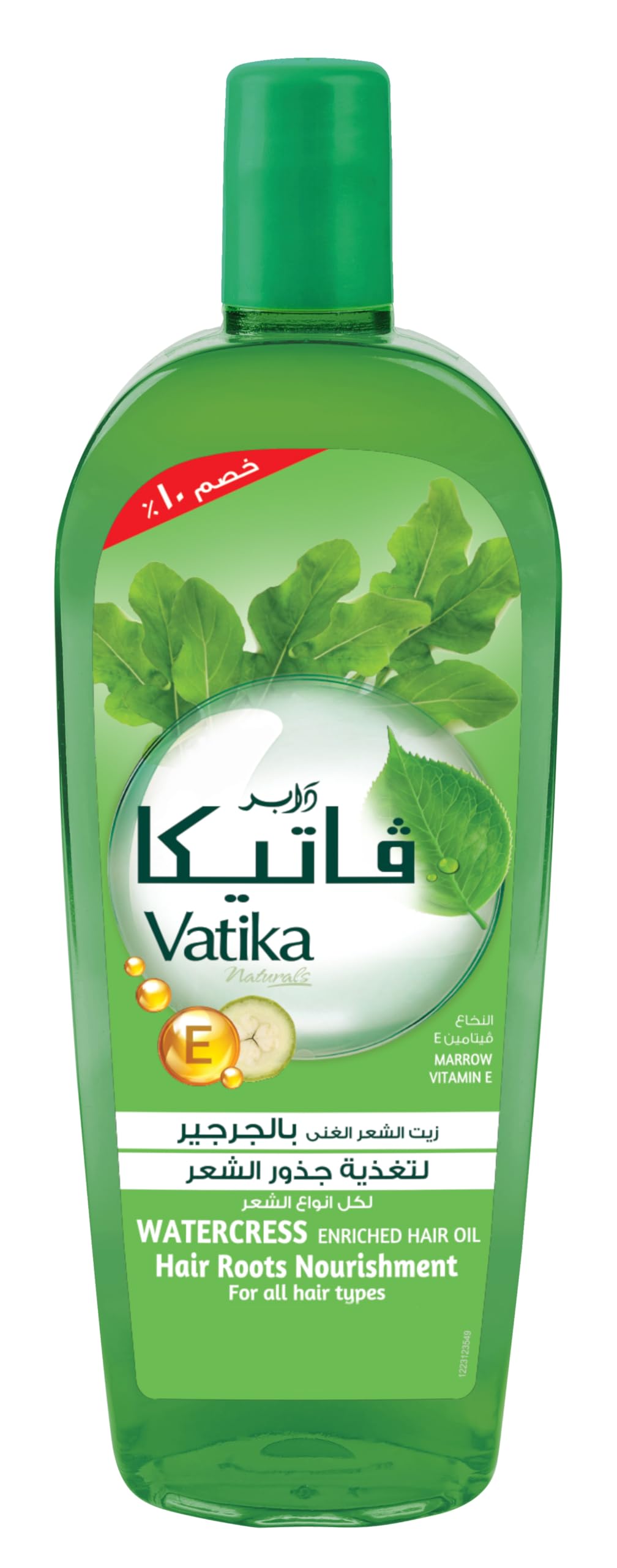 Vatika Naturals Watercress Hair Oil (45mL) | Enriched with Watercress, Marrow and Vitamin E | Nourishes Hair Roots and Scalp | For all Hair Types