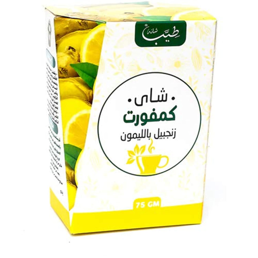 Teyab Ginger with Lemon Tea - 75g