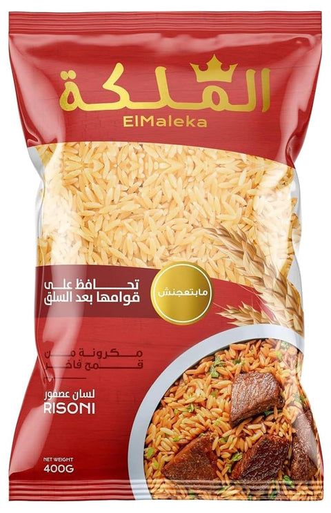 El Maleka Risoni - 400 Grams