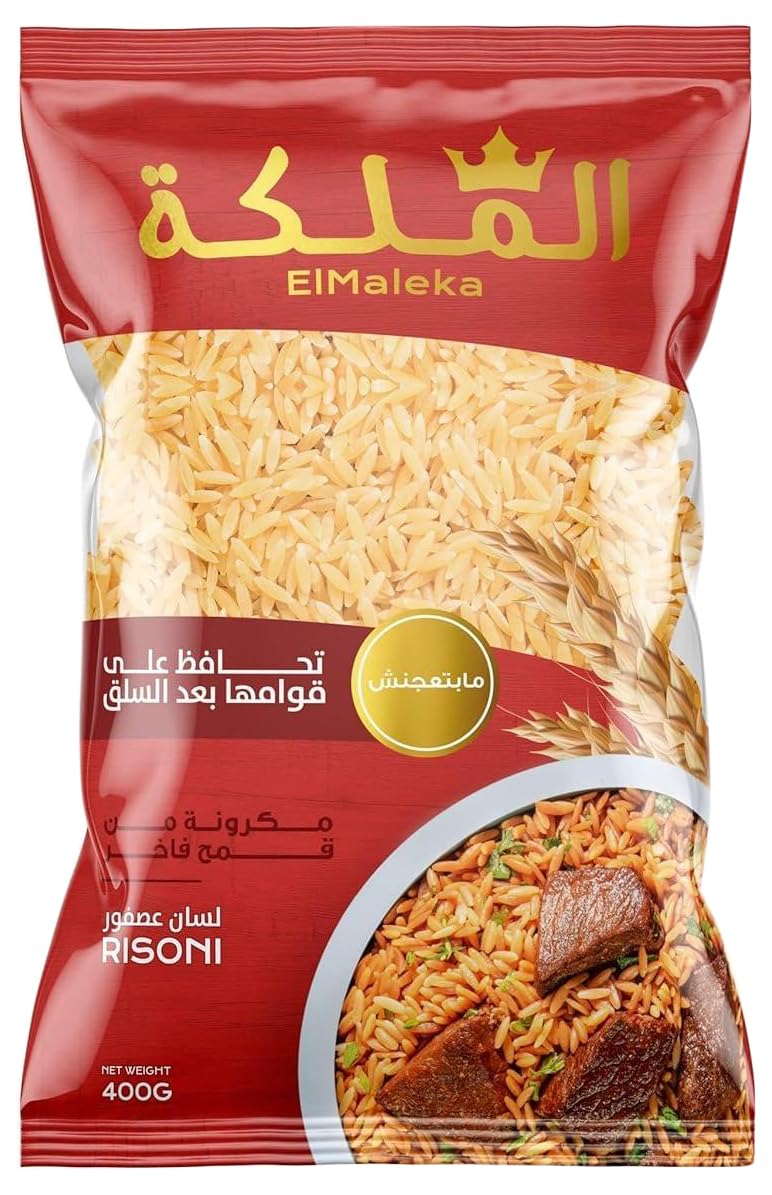 El Maleka Risoni - 400 Grams
