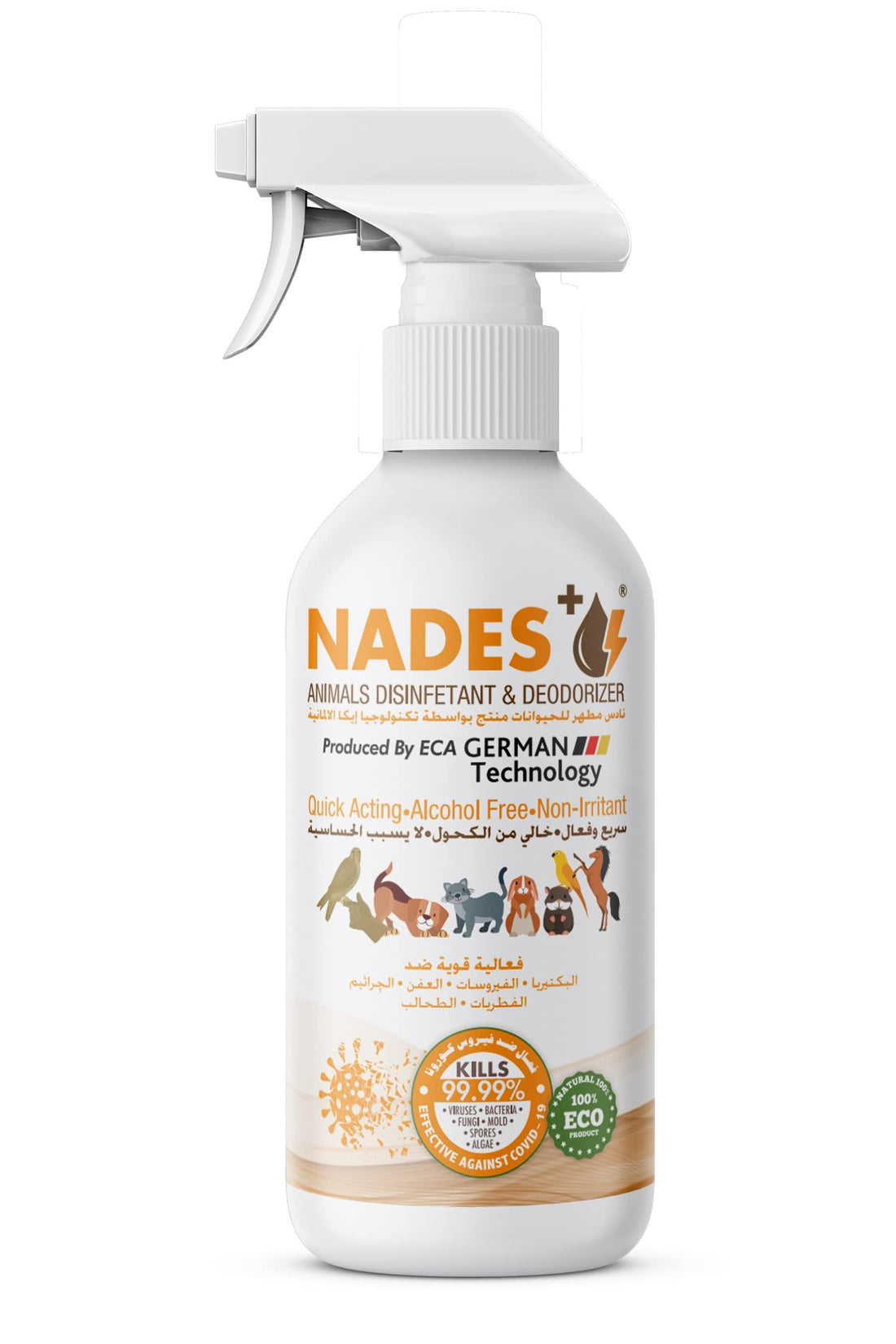 NADES - Animals Disinfectant and Deodorizer - 500ml - نادس مطهر للحيوانات