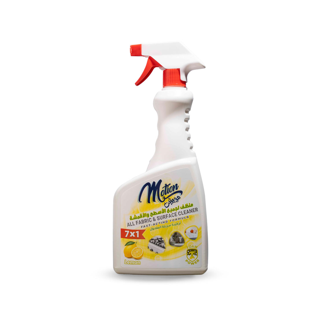 Motion All Fabric and Surface Cleaner Lemon Fragrance
