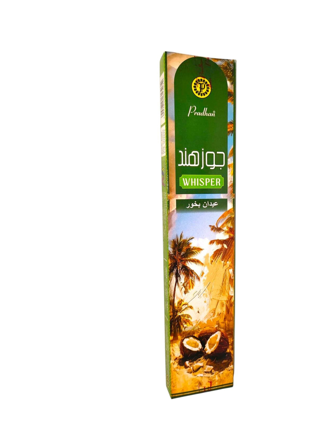 بخÙˆر بردÙ‡اÙ† - Pradhan Extra Coconut Incense Stick 20-Pack