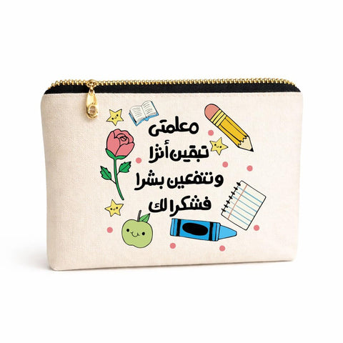 Teacher Appreciation Canvas Pouch, Thank You Teacher Designs, Makeup Bag & Accessories Organizer, Thick Cotton Fabric, Padded Interior, Gold Zipper, Digital Print, 23 x 17 cm