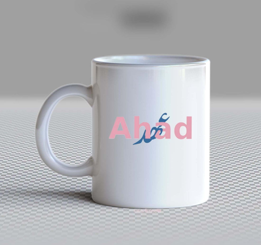 Ahad Mug w ith assorted print, white ceramic