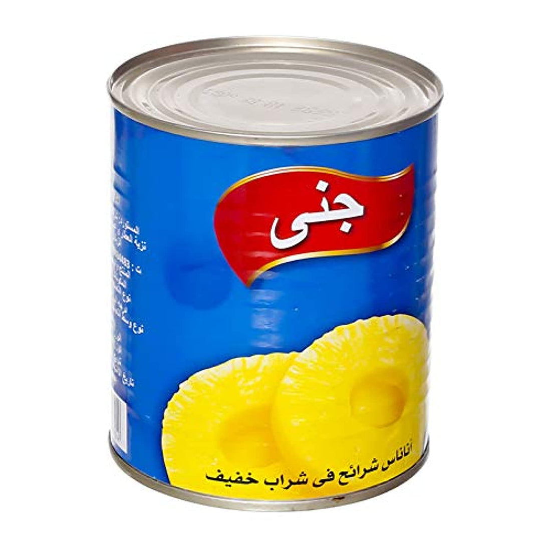 Gana Pineapple Slices in Light Syrup - 850 Grams