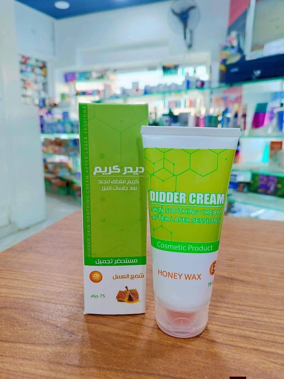 "Dider" After Laser Soothing Cream - Instant Relief for Irritated Skin | With Hydration + Cell Renewal - Beeswax 75g I by Al Shabrawini Pharmacy